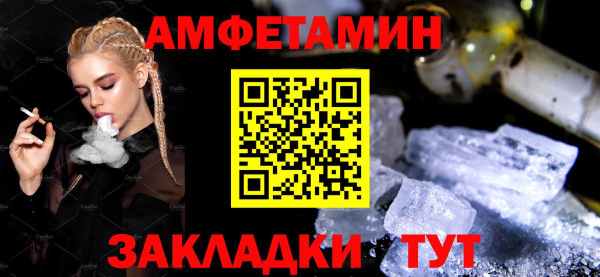 АМФЕТАМИН VHQ Аша