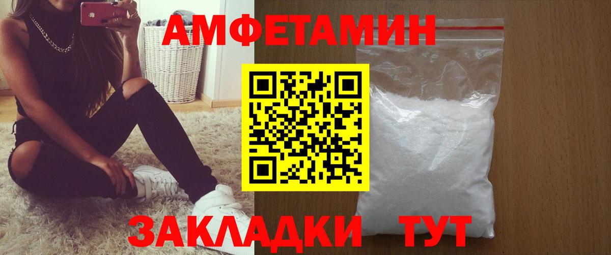 АМФЕТАМИН  Амфетамин  Аша  АМФ 98%  Вход с VPN 