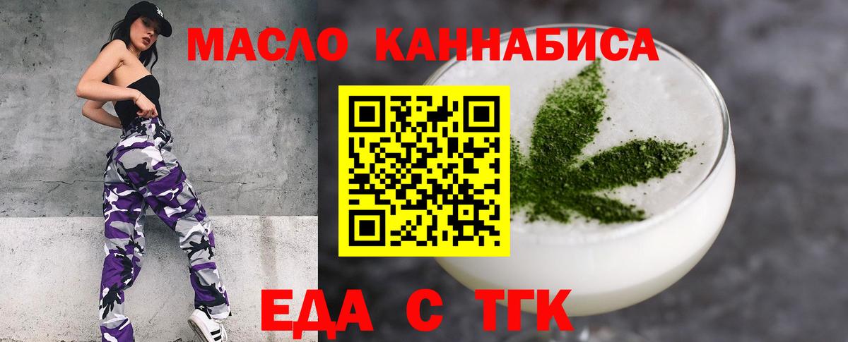 Аша  Canna-Cookies марихуана  Вход с VPN 