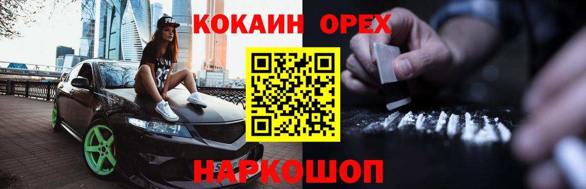COCAIN Колумбийский Аша