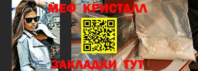 Альфа ПВП Тара