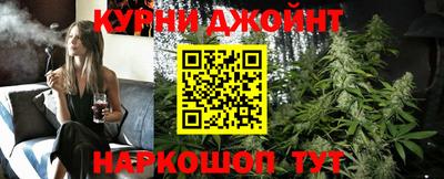 стафф Усть-Джегута
