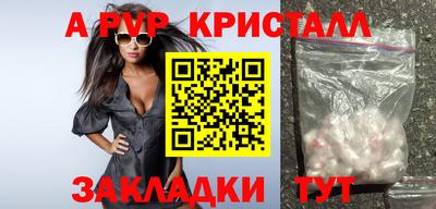 прущая мука Тулун