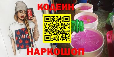 прущая мука Тулун