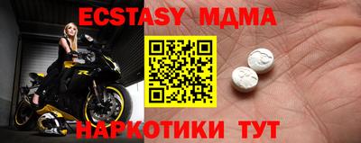скорость mdpv Туймазы