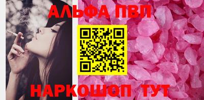 прущие крисы Татарск