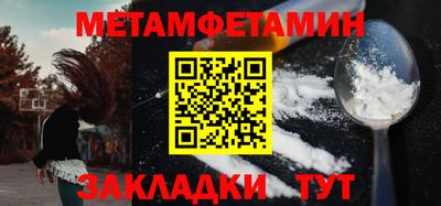 прущая мука Тулун
