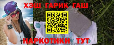 прущая мука Тулун