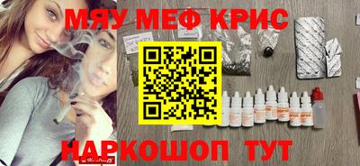 прущая мука Тулун