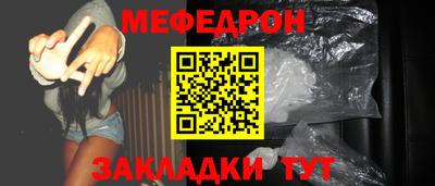 прущая мука Тулун