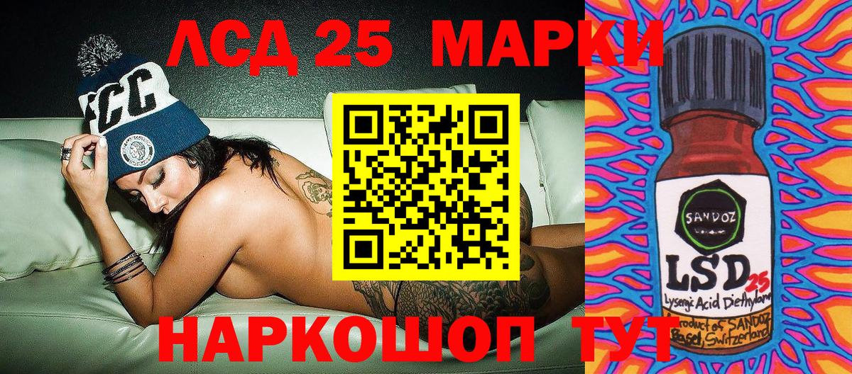 Марки N-bome 1,5мг Аша