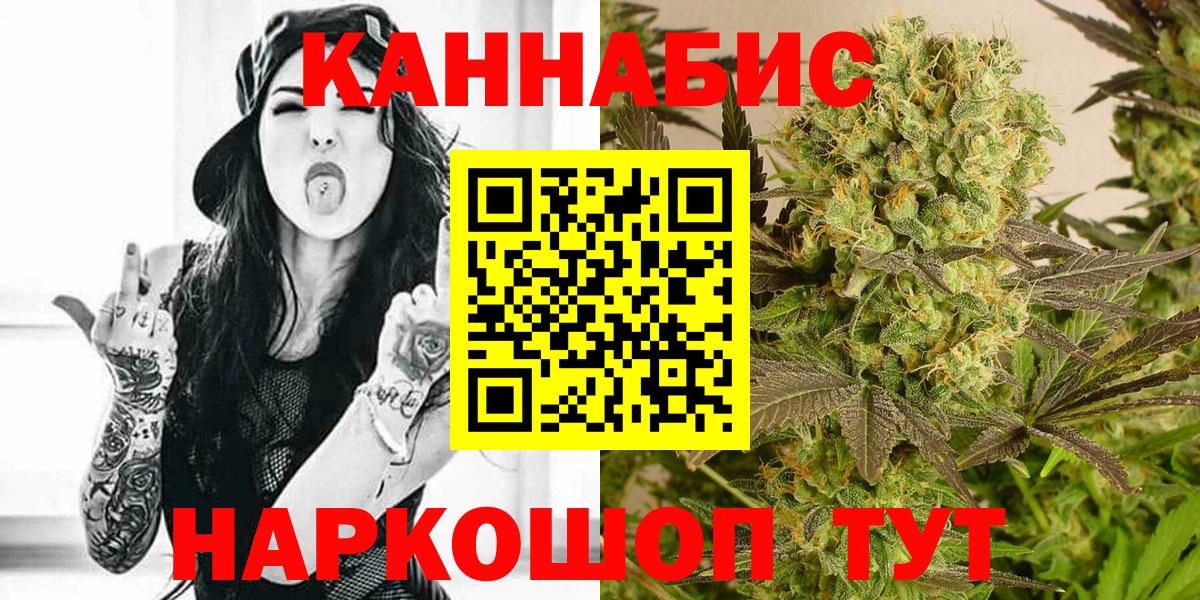 Каннабис планчик  Конопля тримм  Бошки марихуана MAZAR  Аша  Вход с VPN 